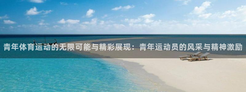 杏鑫官网入口