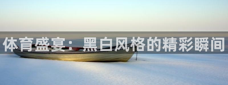 杏鑫平台主管