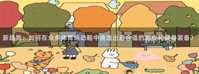 杏鑫5招商