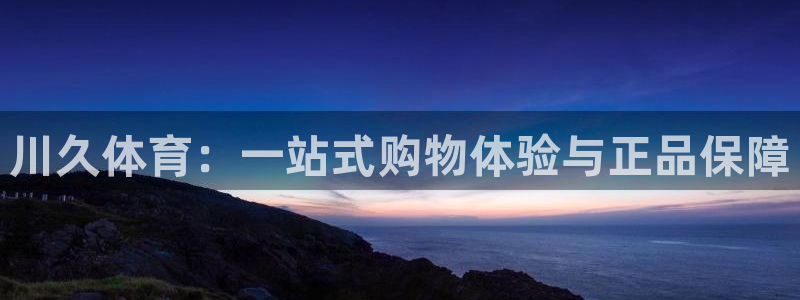 杏鑫体育注册登录入口