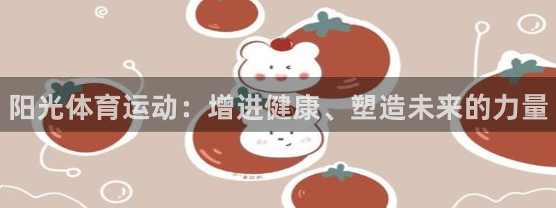 杏鑫体育3