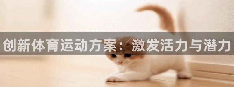 杏鑫2官网