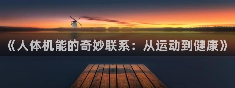 杏鑫平台开户链接
