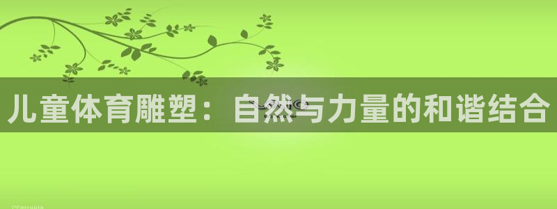 杏鑫3