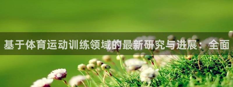杏鑫体育app下载