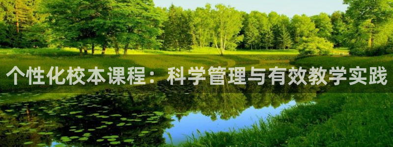 德国杏鑫集团
