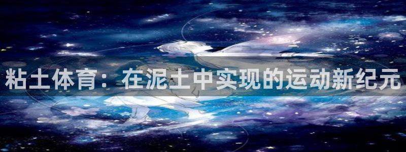 杏鑫平台