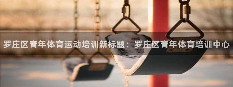 杏鑫注册