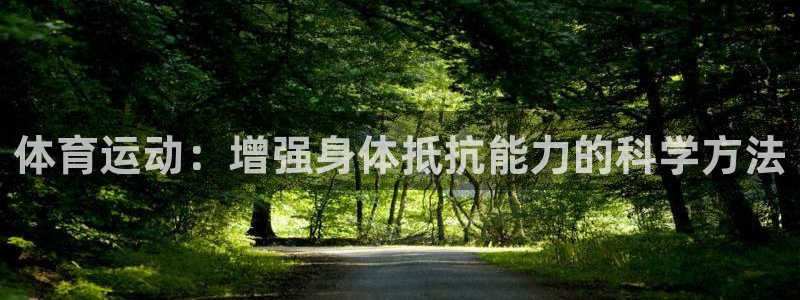 杏鑫体育平台总代理