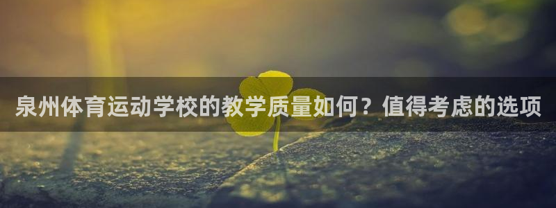 杏鑫体育在线注册