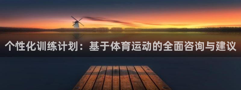 杏鑫体育平台登录入口