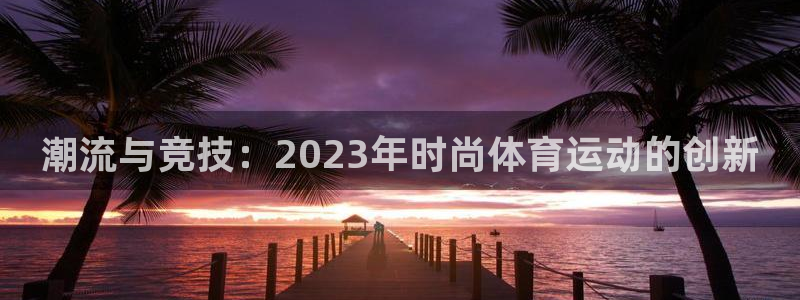 杏鑫集团官网