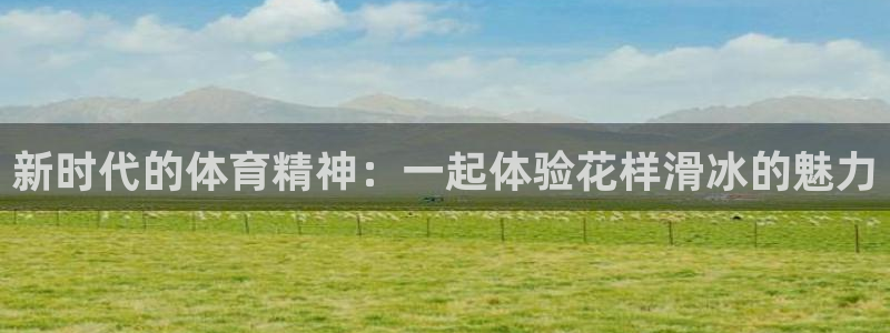 杏鑫体育2官网入口
