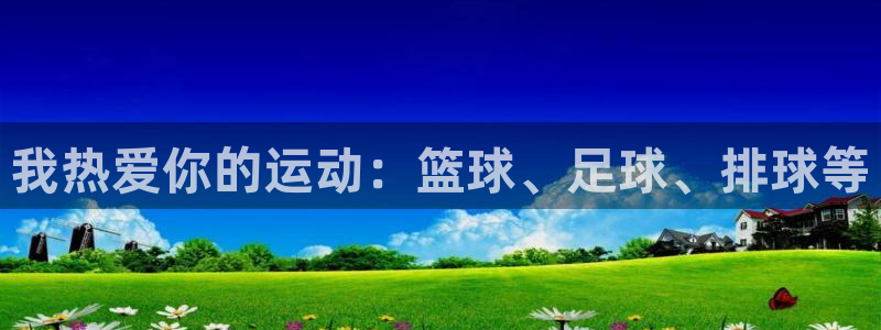 杏鑫3登录