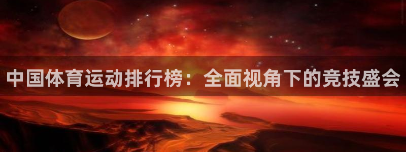 杏鑫主管